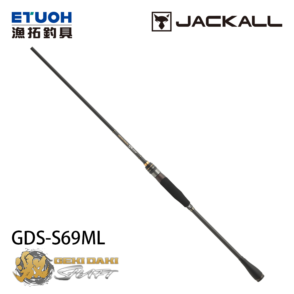 JACKALL GEKIDAKI SHAFT GDS-S69ML [船釣路亞竿] [手持透抽竿
